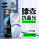 閃魔 適用oppofindx8鋼化膜FindX9/x9pro手機膜高清抗指紋防爆觸控靈敏保護貼膜 藍光|滕森二代護瞳 2片+神器 FindX8貼壞包賠