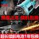 博識   角磨機鋰電池充電式家用無(wú)線(xiàn)手提切割機多功能打磨機除銹機 288TV49800大毫安二電一充