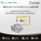 SEASONIC海韻游戲酷核CORE GX650 ATX3電源650W/750 14cm小身形 金牌全模 OptiSink高效導(dǎo)熱技術(shù) CORE GX750 V2 ATX3白色/金牌全模