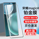 Tensam 適用榮耀magic4鋼化膜曲面全覆蓋防爆防摔抗指紋手機(jī)貼膜 Magic4【全覆蓋防爆曲面膜】高清版*2片裝