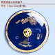 尚言坊 自動(dòng)茶具懶人茶具配件蓋子茶碗蓋紫砂哥窯建盞蓋家用泡茶器 10霽藍描金山水的蓋子