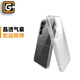 猩球衛(wèi)士透明護(hù)甲適用三星s24手機(jī)殼全包邊s24Ultra硅膠手機(jī)保護(hù)殼S24+簡(jiǎn)約防摔軟邊外殼 S24丨全透保護(hù)殼 【關(guān)注店鋪】會(huì)員專(zhuān)享18個(gè)月有限質(zhì)保