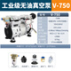 藤原真空泵無油工業(yè)用大流量實(shí)驗(yàn)室抽氣泵直流48V 工業(yè)級(jí)無油真空泵v750