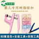 渠辰【80套裝】9mm嬰兒衣服按扣神器暗扣免縫釘扣神器子母扣圧扣機(jī)暗 80套混色9mm+安裝工具+拆卸工具 1個(gè)