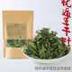 內(nèi)廷上用新鮮優(yōu)盾草干葉純種小尖葉破壁鱷嘴花黎王草野生憂遁草茶 50克干葉
