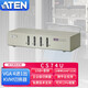 ATEN宏正 CS74U 桌面式VGA切換器四進(jìn)一出KVM筆記本電腦主機(jī)顯示器鼠標(biāo)鍵盤USB共享視頻
