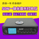N智能 學(xué)校工廠50W音樂電鈴全自動打鈴儀器公共廣播USB控制器帶U盤 50W音樂打鈴儀