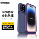 OTTER BOX美國防水殼適用蘋(píng)果iPhone 14系列新款防摔手機殼兼容Magsafe磁吸充電 【紫色】防水+兼容Magsafe iPhone 14 Pro