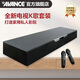 AVANCE丹麥皇冠 AT13 音響套裝低音炮家庭影院 無(wú)線(xiàn)藍牙客廳音箱 電視電腦環(huán)繞聲回音壁 品牌官方店鋪 回音壁配無(wú)線(xiàn)麥