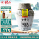 會(huì )稽山壇裝黃酒半干型 紹興黃酒 泥頭加飯酒15.5度 10L 20斤（含酒吊） 10L 1壇