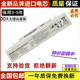 適用于白色三星R428 RF712 NP270E4E/E5E 270E4V/5V筆記本電池