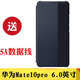 華為Mate10 原裝手機殼mate10pro翻蓋智能開窗保護套皮套 薄款全包防摔殼 個性男女新品潮 mate10pro藍色+送原裝5A線