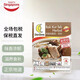 人月牌（New Moon）【新加坡國家館】肉骨茶湯肉骨頭煲湯料包40g/盒裝地道正宗調(diào)料香