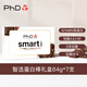 PhD【7支禮盒】智選蛋白棒代餐高蛋白健身飽腹抗餓能量減肥口味隨機(jī)