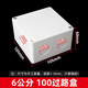 過(guò)路盒 pvc明裝過(guò)線(xiàn)盒防水接電線(xiàn)盒監控安裝阻燃方形合分塑料線(xiàn)盒 6公分 100過(guò)路盒