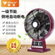 萬(wàn)寶（Wanbao）電風(fēng)扇10英座鐘家用臺式鴻運扇定時(shí)轉頁(yè)扇學(xué)生宿舍臺扇 四檔帶提手帶跌倒自停+3米延長(cháng)線(xiàn)