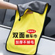 長(cháng)曜加厚洗車(chē)毛巾車(chē)用吸水擦車(chē)布專(zhuān)用不傷車(chē)鹿皮抹布汽車(chē)工具用品大全 加厚清潔布30*60