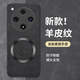 HotFire適用oppofindx8手機(jī)殼 OPPOFindX8保護(hù)套 磁吸壓印防摔抗指紋全包男女款保護(hù)套-黑色