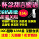 汽車載音樂U盤甜歌無損視頻音頻經(jīng)典老歌懷舊金曲鄧麗君韓寶儀高勝美楊鈺瑩MP3MP4視頻電腦電視優(yōu)盤 16G甜歌1288首無圖像但音質(zhì)好