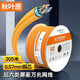 秋葉原（CHOSEAL） 超六類網(wǎng)線雙屏蔽千兆純銅CAT6A 網(wǎng)線 支持萬兆傳輸 超六類網(wǎng)線橘色不支持退貨 305米