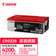佳能（Canon）CRG328原裝硒鼓適用于MF4752/4712/4870/4890dw 328原裝硒鼓雙包（打印量約4200頁）