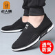 老人頭夏季新款男鞋透氣運(yùn)動(dòng)鞋男網(wǎng)面網(wǎng)鞋懶人鞋爸爸父親休閑布鞋 黑灰色 41