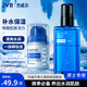 杰威爾（JVR）特潤肌活潛能護膚霜 補水保濕擦臉油乳液男士護膚品面霜臉霜潤膚 護膚霜50g+健膚水