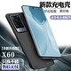 諾康士 VIVOX系列背夾充電寶快充一體式夾背電池移動電源手機殼超薄大容量新款 X60/X70通用【全新升級版】尊貴黑