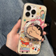 森淳可愛蠟筆小新嘟嘴磁吸支架iPhone16手機殼蘋果15promax防摔保護套新款卡通全包14pro 【蠟筆小新吹喇叭】+強磁吸支架 蘋果16Promax
