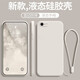 夜凡 適用于蘋(píng)果6s手機(jī)殼磨砂軟殼iPhone6splus硅膠防摔保護(hù)套全包鏡頭防指紋簡(jiǎn)約耐臟帶掛繩 【古董白】-防摔防指紋-配掛繩 蘋(píng)果6/6s-4.7英寸