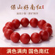 鼎楓純自然保山南紅手串單圈寶山瑪瑙手鏈女滿色滿肉柿子紅本命年佛珠 天然保山啞光南紅10mm【配證書】