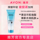 雅芳（AVON） 新活深海修護(hù)潔面乳活肌水眼霜精華液面霜改善細(xì)紋干紋保濕套裝 雅芳新活深海潔面乳125g