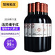 活靈魂（ALMAVIVA）【智利酒王】進(jìn)口紅酒滿(mǎn)分干紅葡萄酒十八羅漢三劍客 年貨 2018年正牌750ml*6支