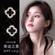 芯奢999足銀針黑色四葉草耳釘女士2025新款輕奢高級(jí)感耳環(huán)養(yǎng)耳洞耳飾 四葉草耳釘一對(duì)