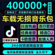 2025年無(wú)損車(chē)載音樂(lè )下載包高音質(zhì)抖音MP3歌曲dj/flac/wav/mp4