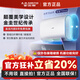 史密斯【箱損機】史密斯佳尼特電熱水器 纖薄雙膽扁桶HT1金圭內膽雙棒雙3kW速熱 雪域白 CTE-60HT1僅包裝箱破損