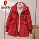 皮爾卡丹2026冬季新款羽絨服女中長(cháng)款韓版連帽加厚氣質(zhì)修身白鴨絨保暖外套 紅色 S 建議130斤以?xún)? title=