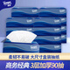 得寶硬盒裝抽紙大號(hào)XL碼商務(wù)盒抽紙面巾紙無(wú)香家用實(shí)惠裝 【高端經(jīng)典無(wú)香】 3層 90抽*1盒 3層90抽32盒
