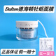DALTON德海頓牡蠣面膜清潔泥膜閉口黑頭細(xì)化毛孔深層清潔涂抹式 面膜