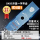 適用五羊本田雅馬哈割草機刀片加厚一字錳鋼刀側掛式背負式割灌機 【淬藍一字帶齒2.5】SK85