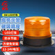 者也 12-24V吸頂強磁校車(chē)燈 工程車(chē)叉車(chē)LED消防爆閃警示燈 橙色（不含線(xiàn)）