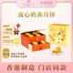 明玥皇廷流心奶黃月餅（八個(gè)裝）香港進(jìn)口 禮盒裝糕點(diǎn)點(diǎn)心中秋禮手信團購 流心奶黃月餅（八個(gè)裝）360g