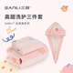 三利A類(lèi)浴巾可愛(ài)女家用成人吸水裹巾速干可愛(ài)毛巾浴巾干發(fā)帽三件套裝