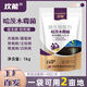 歡能哈茨木霉菌劑枯草芽孢菌桿菌葉面水溶肥防根腐微生物菌劑防死1kg