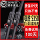 輕晰適用于馭勝S350雨刮器原裝款馭勝s350雨刷器膠條汽車(chē)無(wú)骨雨刮片 馭勝S350【2011-2023款】前雨刷