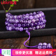EOOA真品 夢幻紫水晶108粒佛珠手鏈男女紫晶手串情侶時尚飾品現(xiàn)貨 3#夢幻紫晶108粒10mm無彈力 108