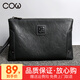 法國COW手包  時(shí)尚大容量錢(qián)包潮流男包手拿包信封包商務(wù)休閑手抓包 C-8881手包 黑色
