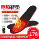德歐特三擋調(diào)溫電熱鞋墊充電發(fā)熱鞋墊男女可行走鋰電池加熱保暖暖腳神器 7代半腳掌發(fā)熱 41-46大碼遙控款1900mAh