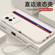 藝派 適用vivo iqooneo6手機殼愛(ài)酷Neo6se保護套全包防摔液態(tài)硅膠殼男女款超薄賽道軟殼 iQOO Neo6/6SE【古董白】配鋼化膜+掛繩