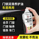 普士德家用機(jī)械潤(rùn)滑油門(mén)鎖具鎖芯鑰匙孔合頁(yè)門(mén)軸防盜門(mén)縫紉機(jī)油噴劑小瓶 1瓶鎖芯潤(rùn)滑劑125ml